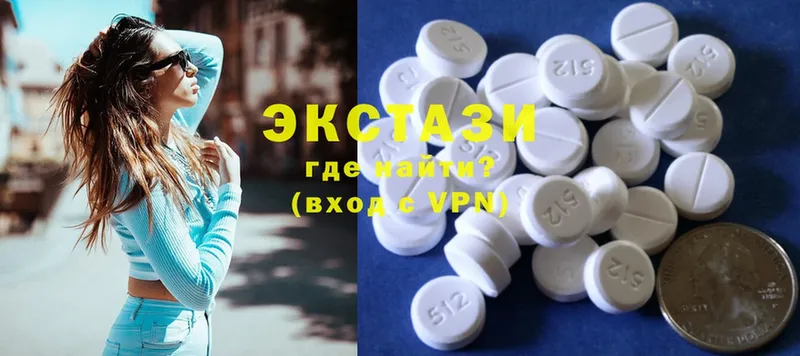 Ecstasy MDMA  Никольское 