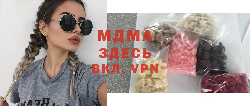 MDMA VHQ  Никольское 