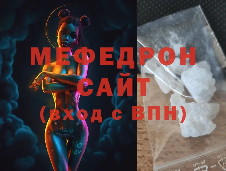 МЕФ VHQ  Никольское 