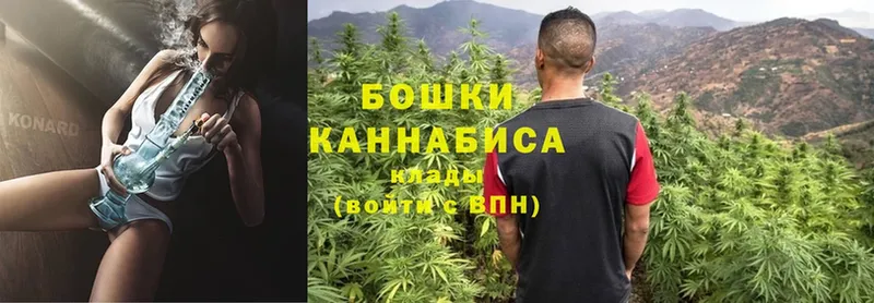 Шишки марихуана Ganja  где купить наркотик  Никольское 